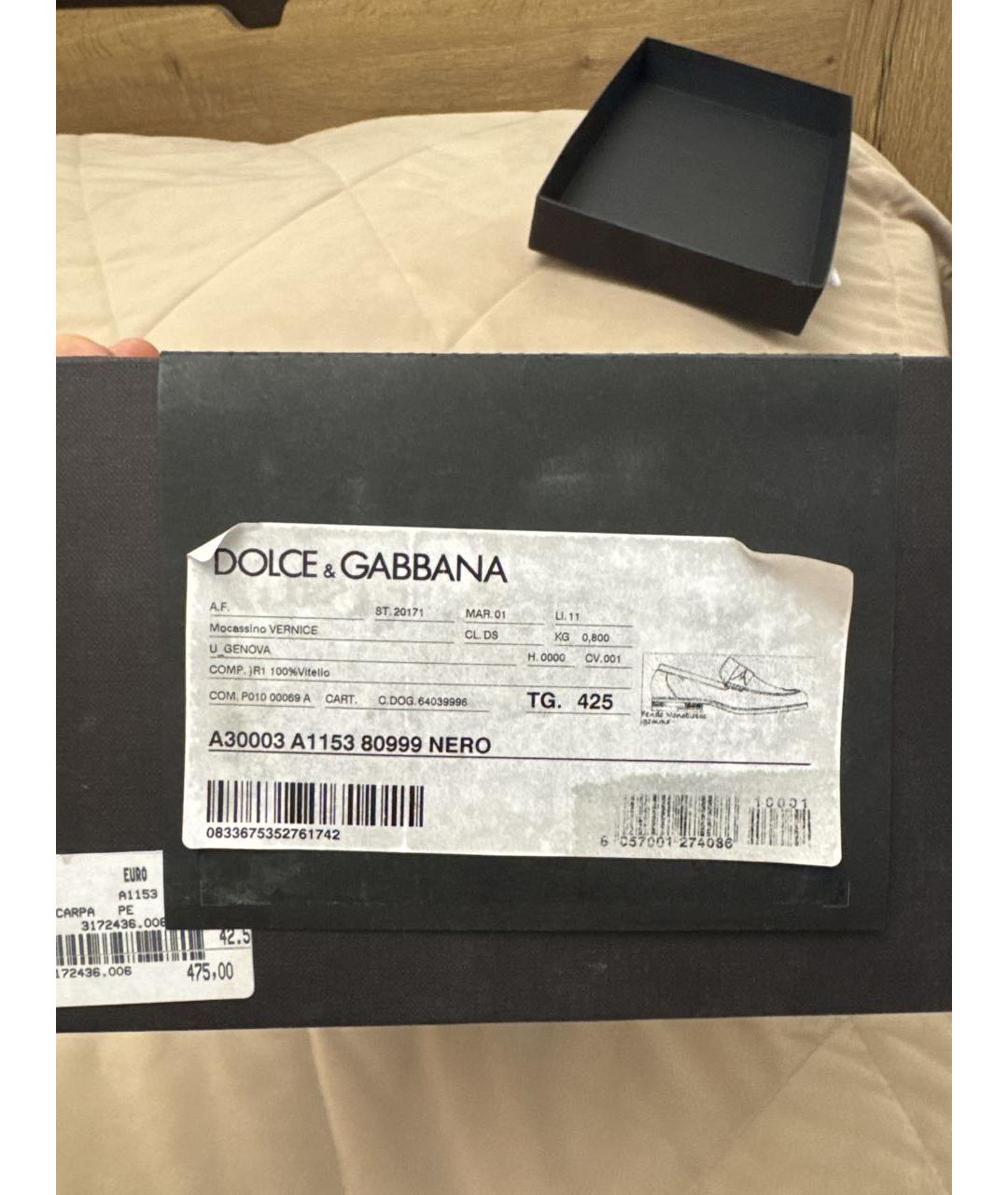 DOLCE&GABBANA Черные лоферы из лакированной кожи, фото 7