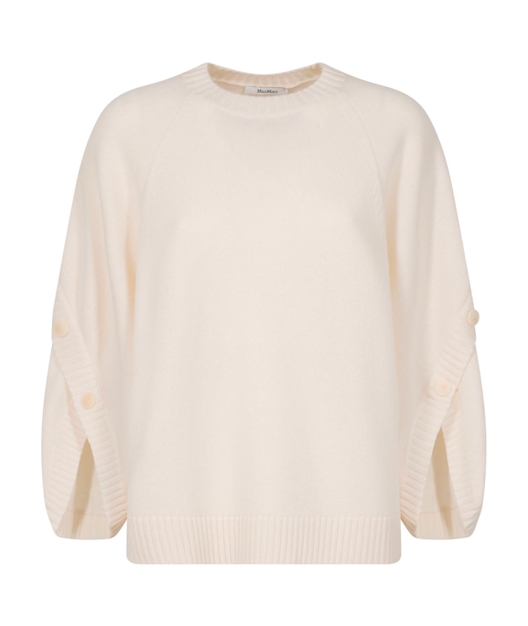 MAX MARA Бежевый джемпер / свитер, фото 1
