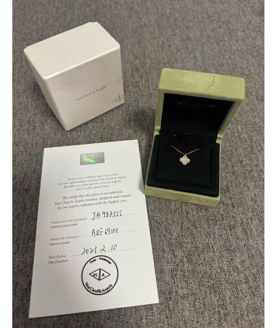 VAN CLEEF & ARPELS Желтое колье из желтого золота, фото 2