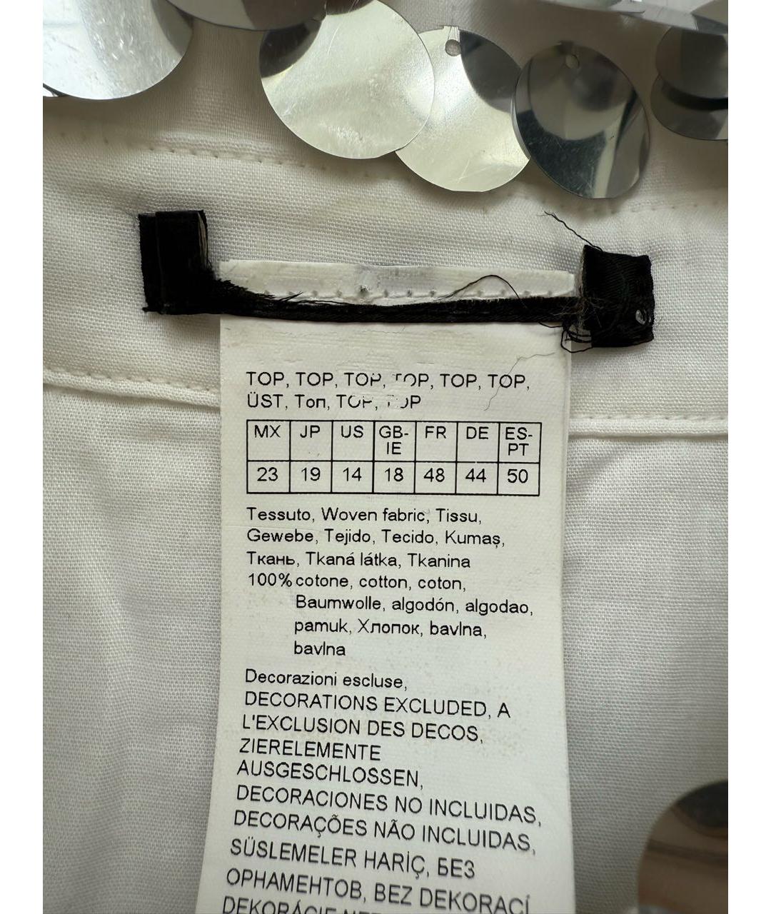 'S MAX MARA Мульти рубашка, фото 3