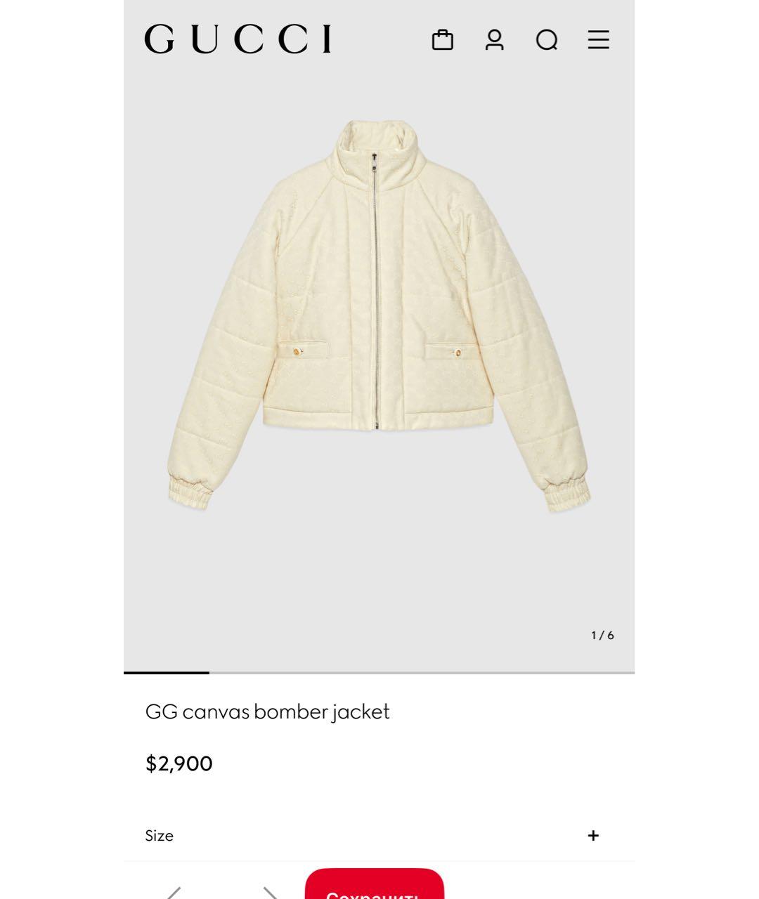 GUCCI Бежевая куртка, фото 9