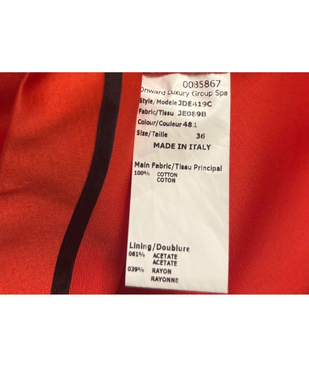JIL SANDER NAVY Красное ацетатное повседневное платье, фото 4