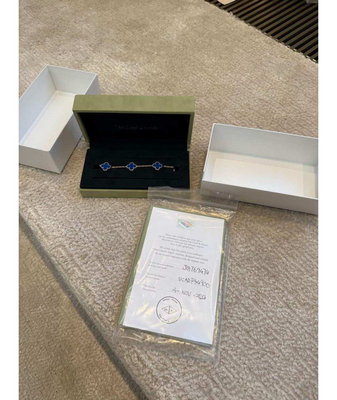 VAN CLEEF & ARPELS Синий браслет, фото 3