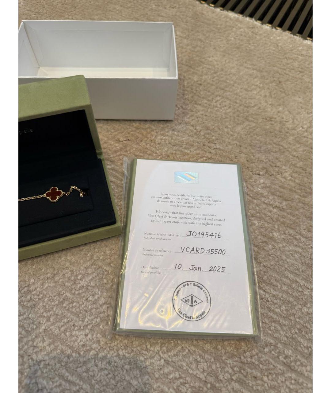 VAN CLEEF & ARPELS Бордовый браслет из желтого золота, фото 3