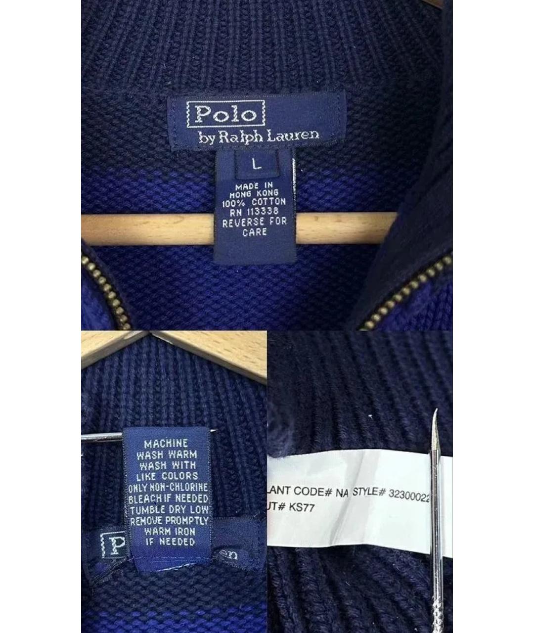 POLO RALPH LAUREN Хлопковый джемпер / свитер, фото 5