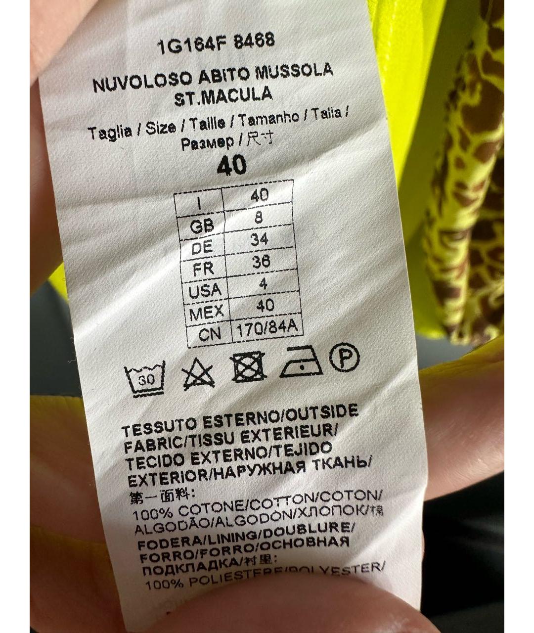 PINKO Мульти хлопковое повседневное платье, фото 5