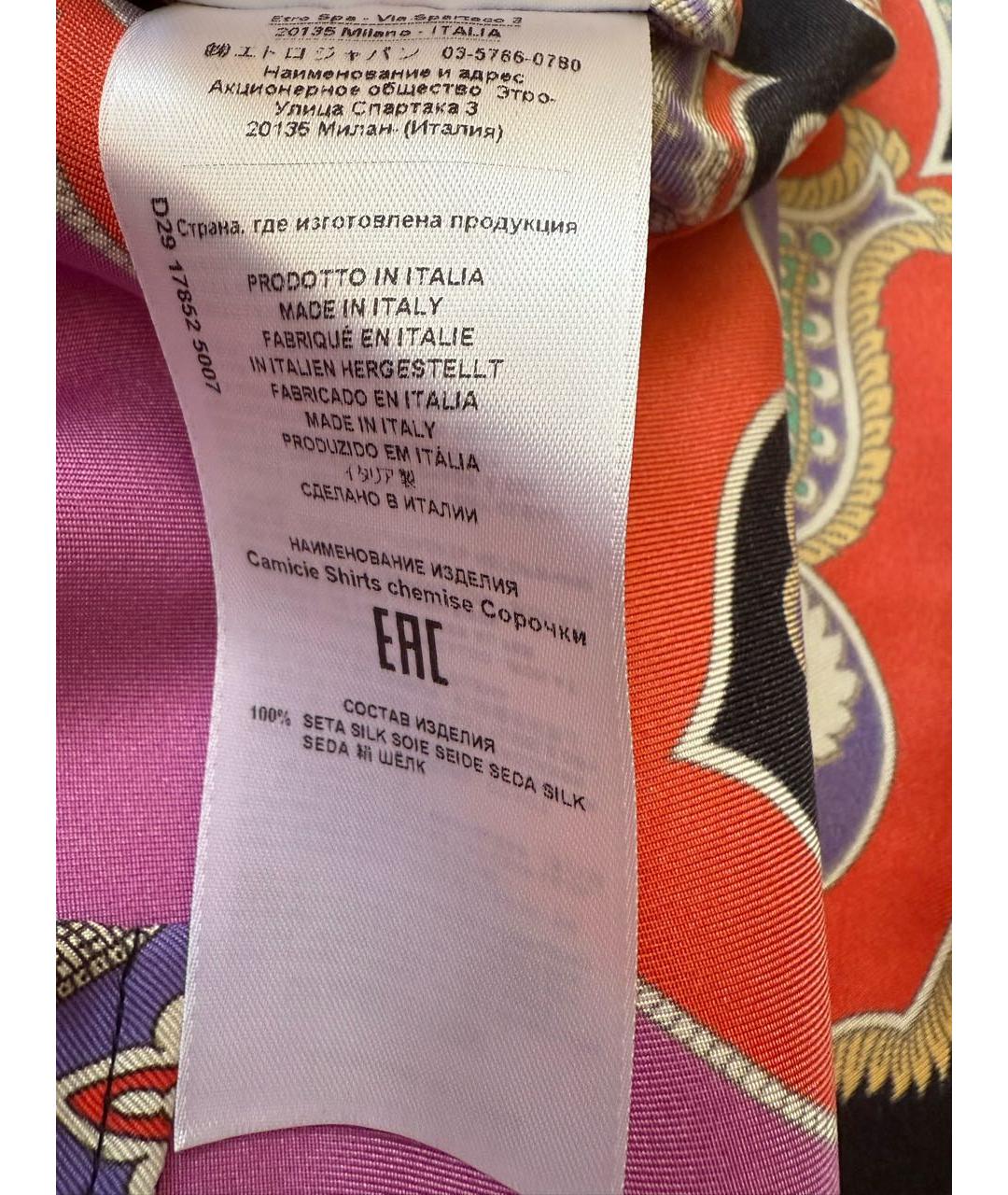 ETRO Мульти шелковая рубашка, фото 5