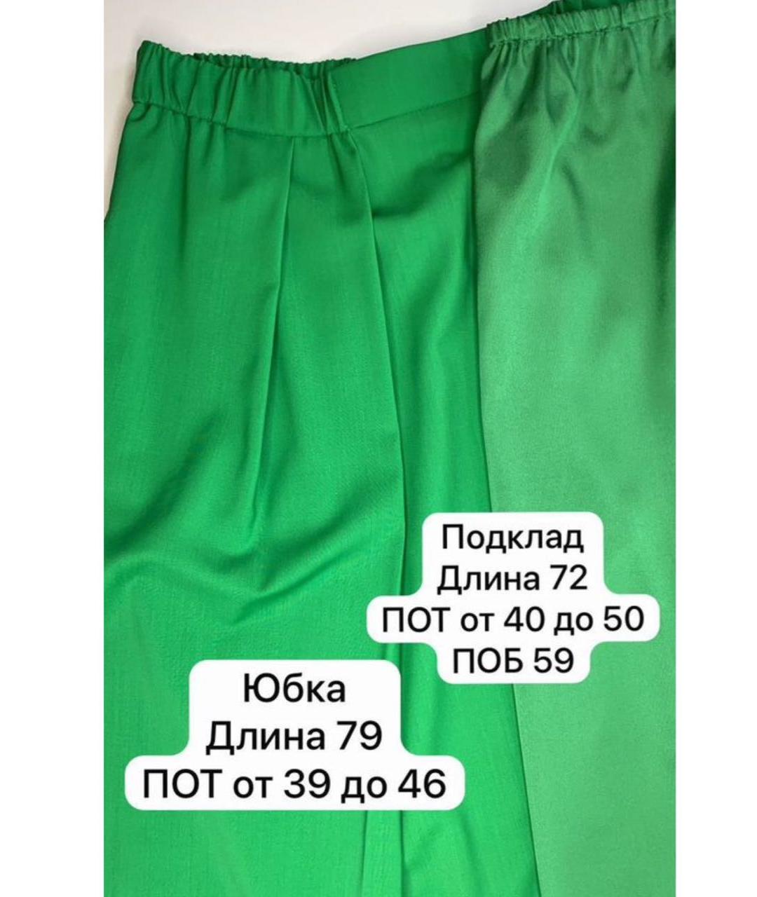 MAX MARA Зеленая шерстяная юбка макси, фото 4