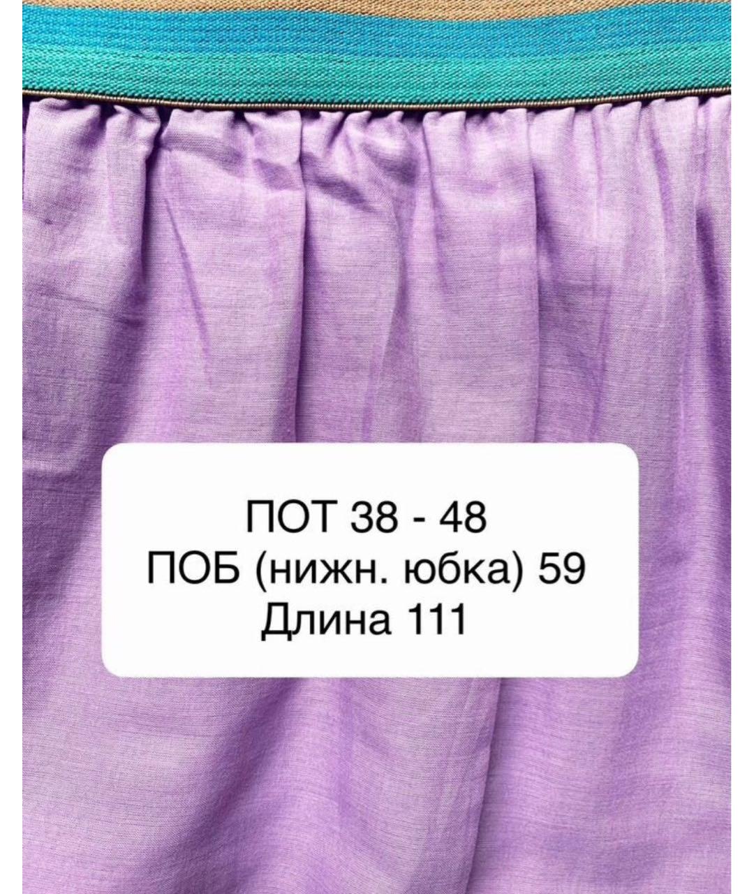 MAX MARA Фиолетовая хлопковая юбка макси, фото 5