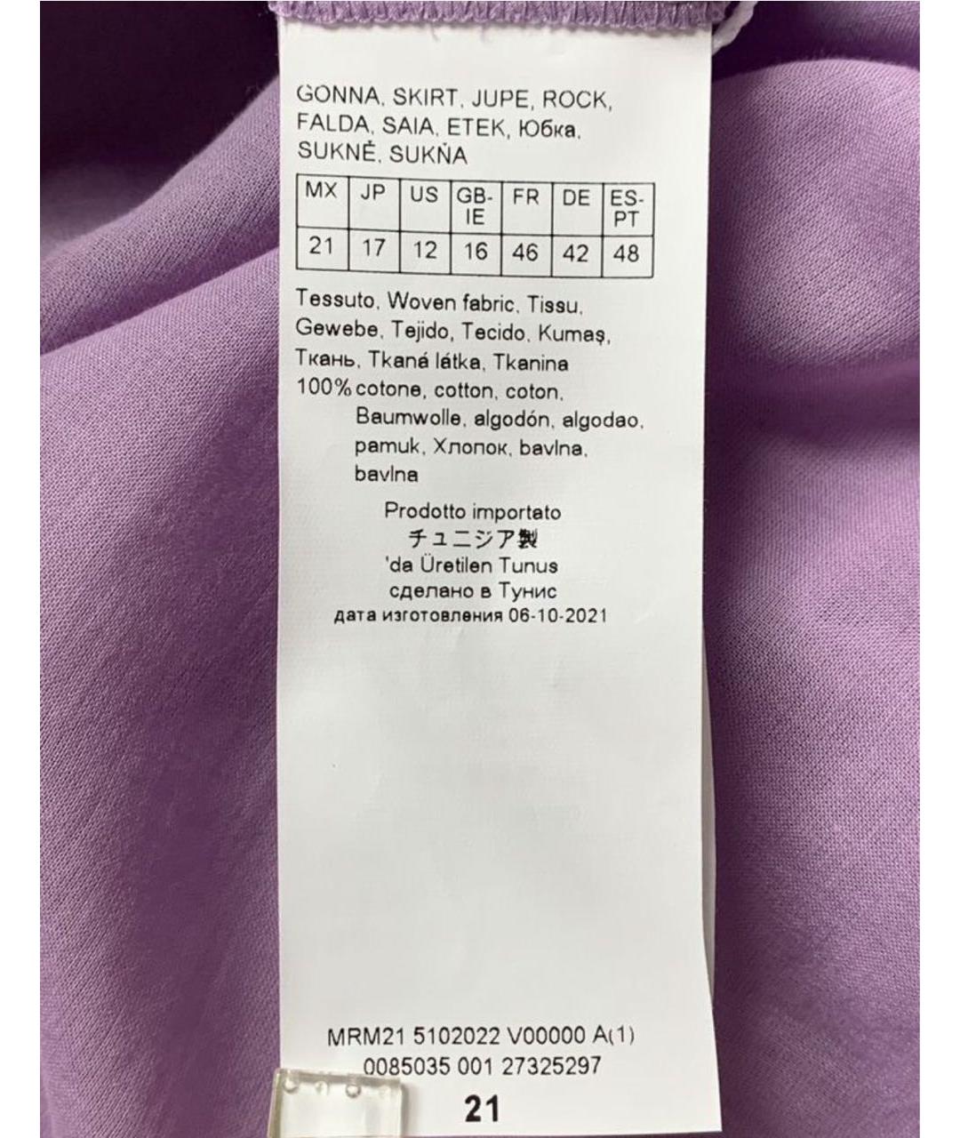 MAX MARA Фиолетовая хлопковая юбка макси, фото 3