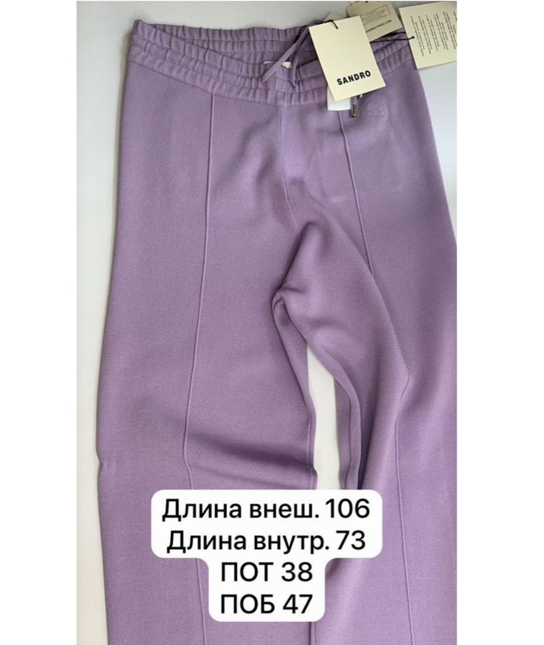 SANDRO Фиолетовые вискозные прямые брюки, фото 5