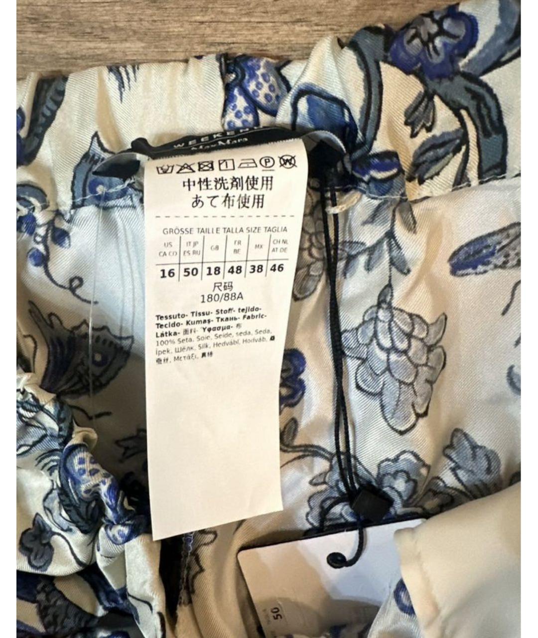 MAX MARA Белые шелковые брюки широкие, фото 3
