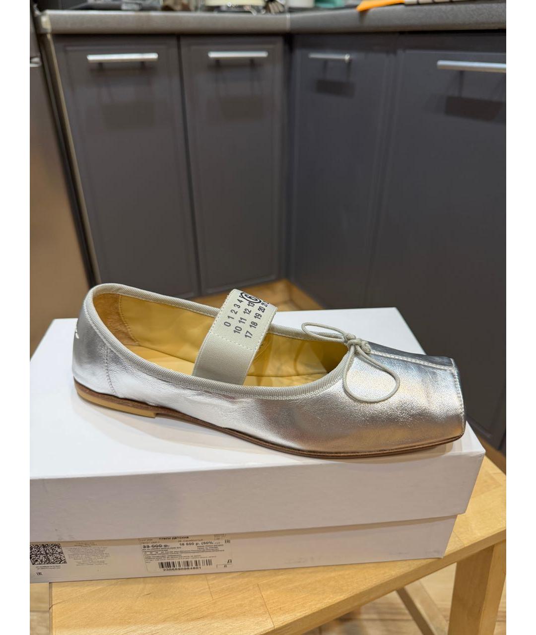 MM6 MAISON MARGIELA Серебряные кожаные балетки, фото 9