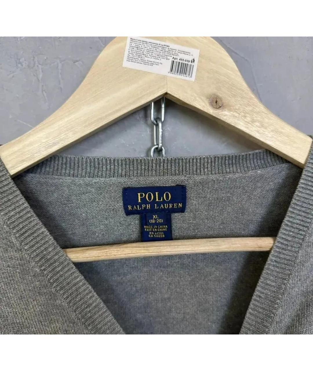 POLO RALPH LAUREN Серый хлопковый джемпер / свитер, фото 4
