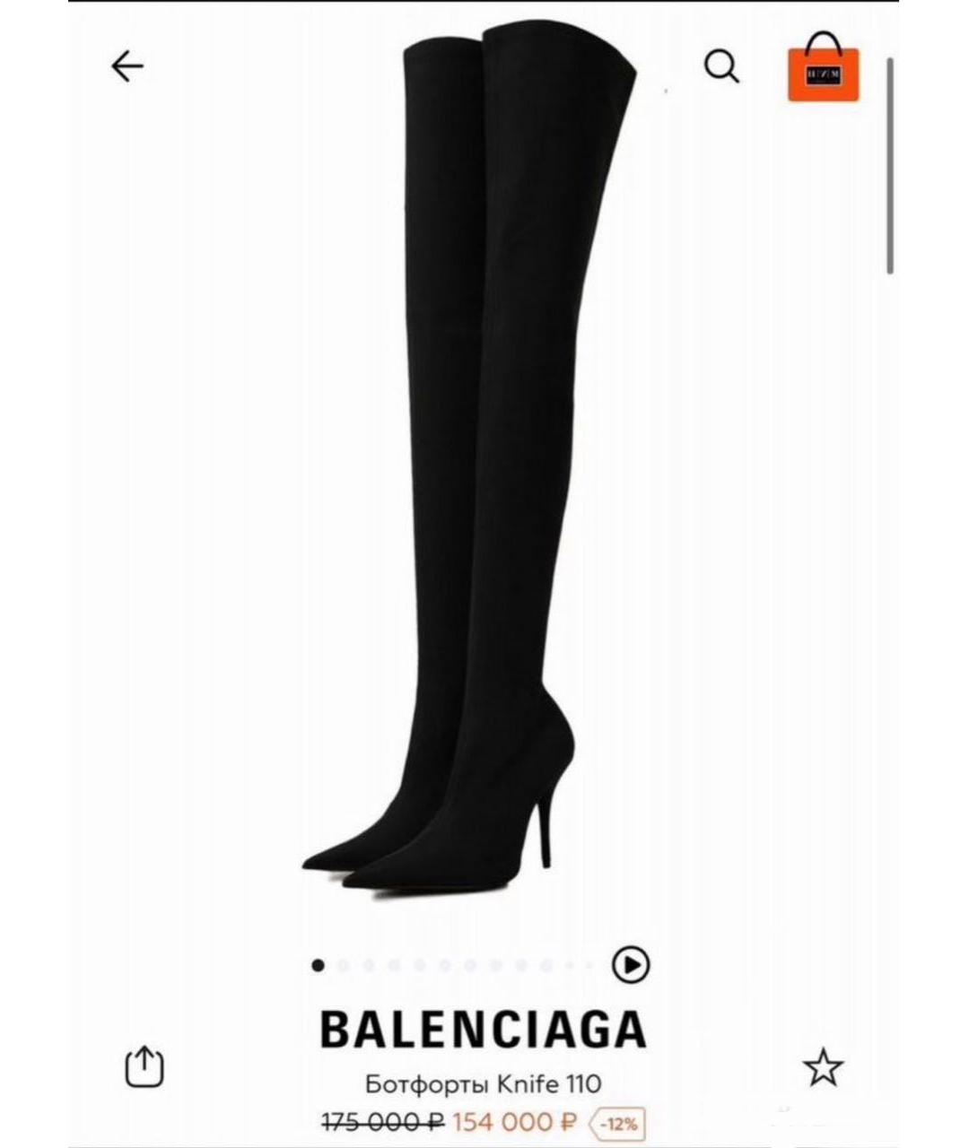 BALENCIAGA Черные ботфорты, фото 8