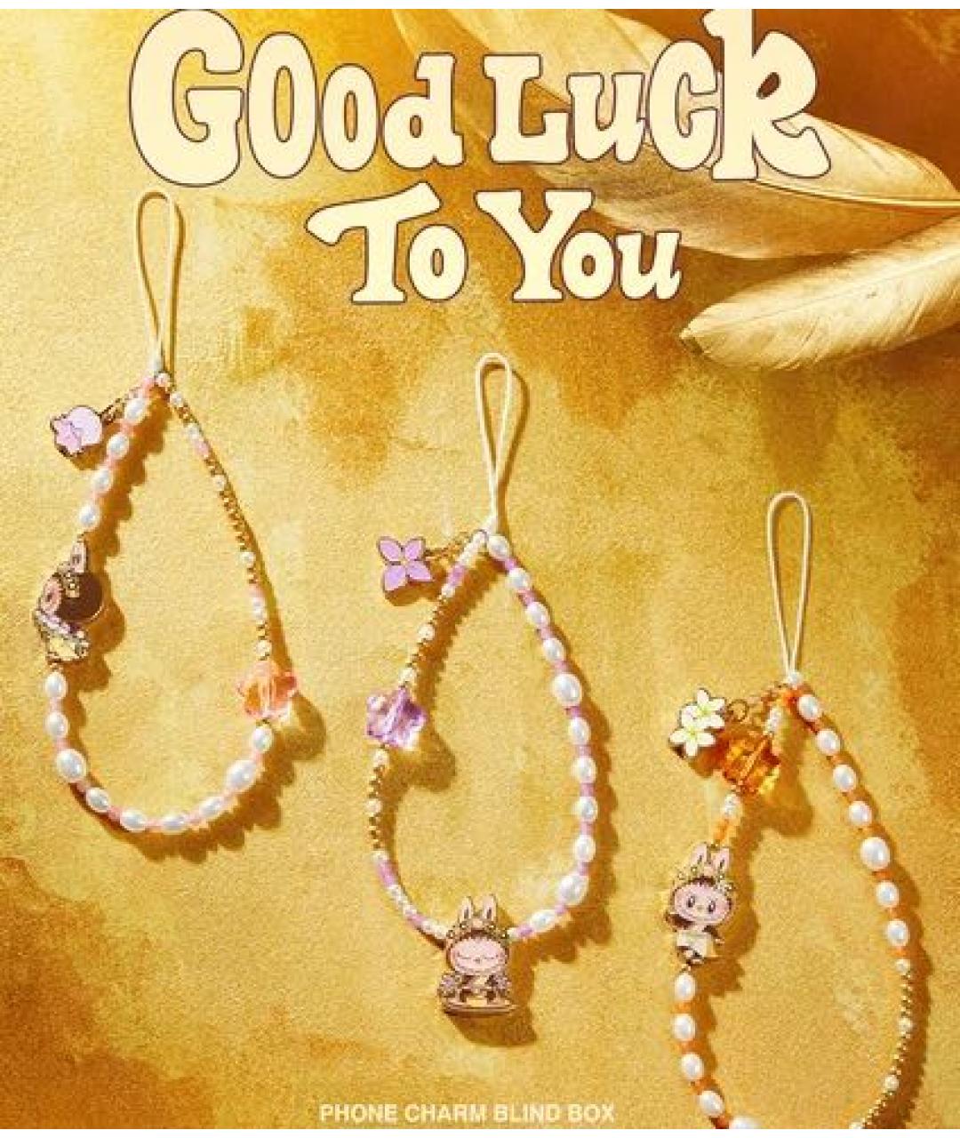 Labubu Мульти брелок, фото 3