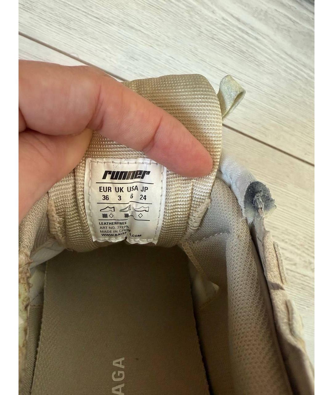 BALENCIAGA Бежевые кроссовки, фото 5