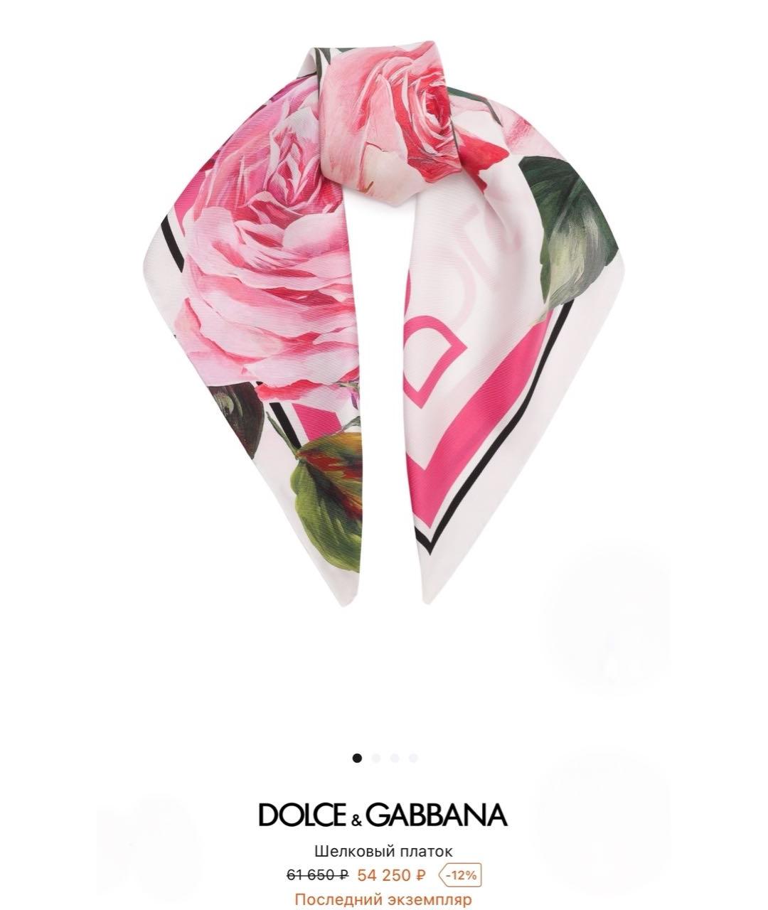 DOLCE&GABBANA Белый шелковый платок, фото 4