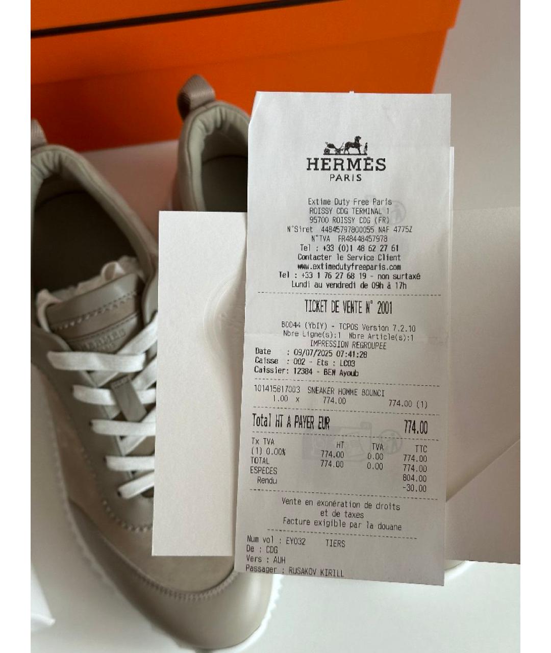 HERMES Бежевые замшевые низкие кроссовки / кеды, фото 6