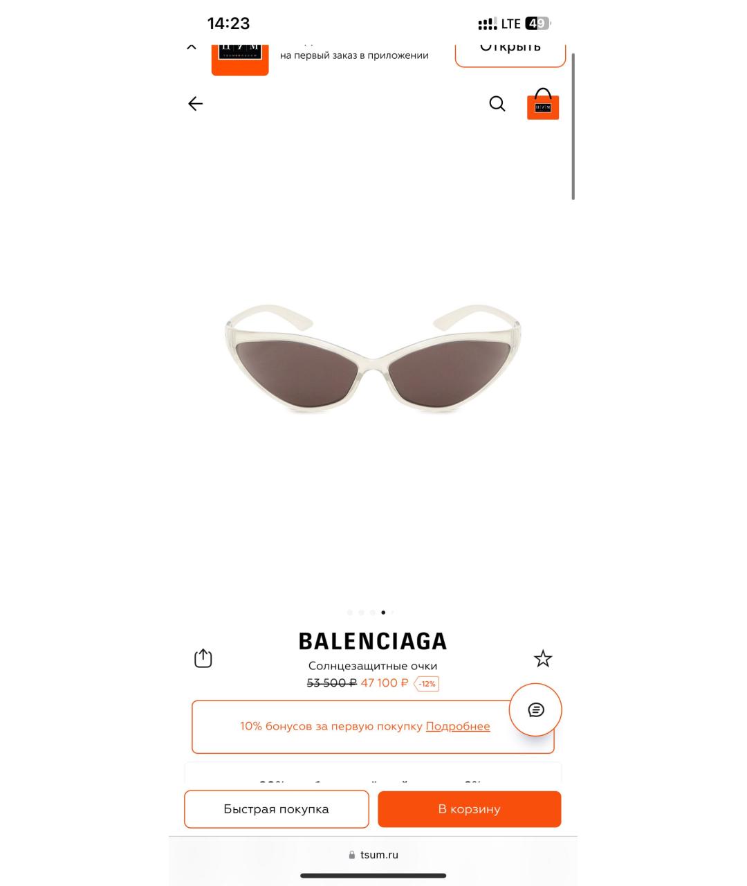 BALENCIAGA Пластиковые солнцезащитные очки, фото 6
