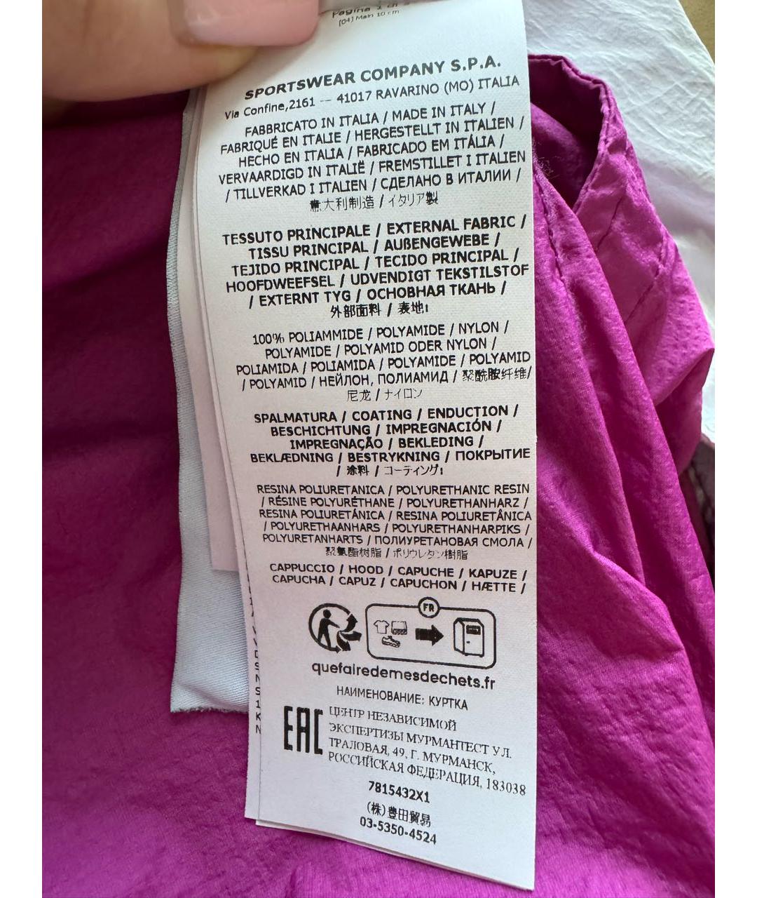 STONE ISLAND Розовая полиамидовая куртка, фото 7