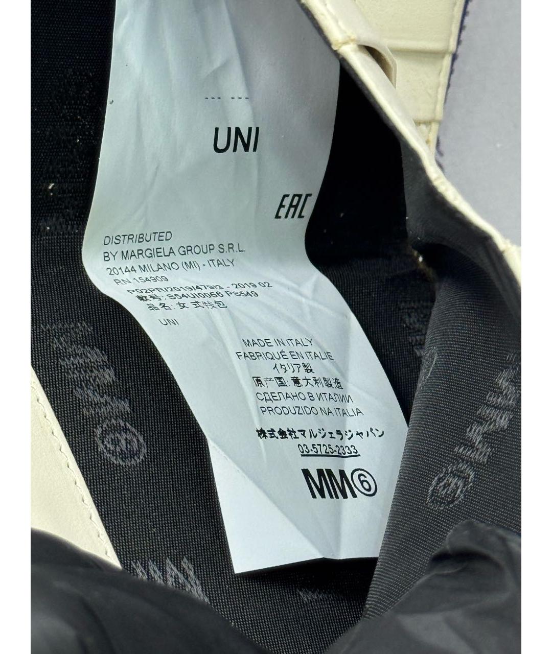 MM6 MAISON MARGIELA Фиолетовый кошелек, фото 6