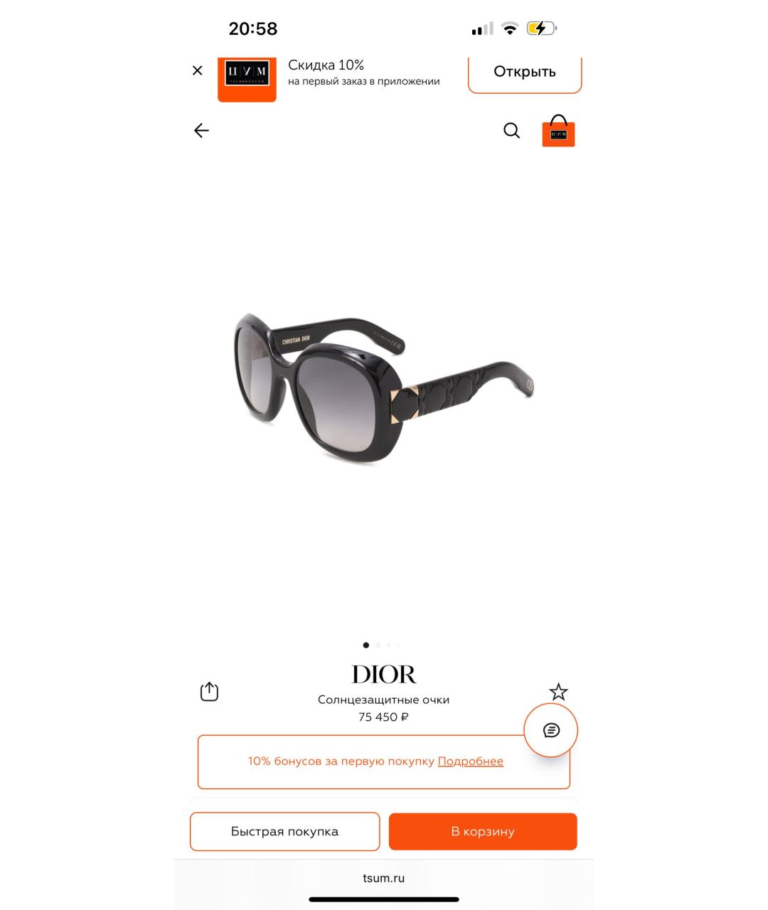 CHRISTIAN DIOR Черные пластиковые солнцезащитные очки, фото 5