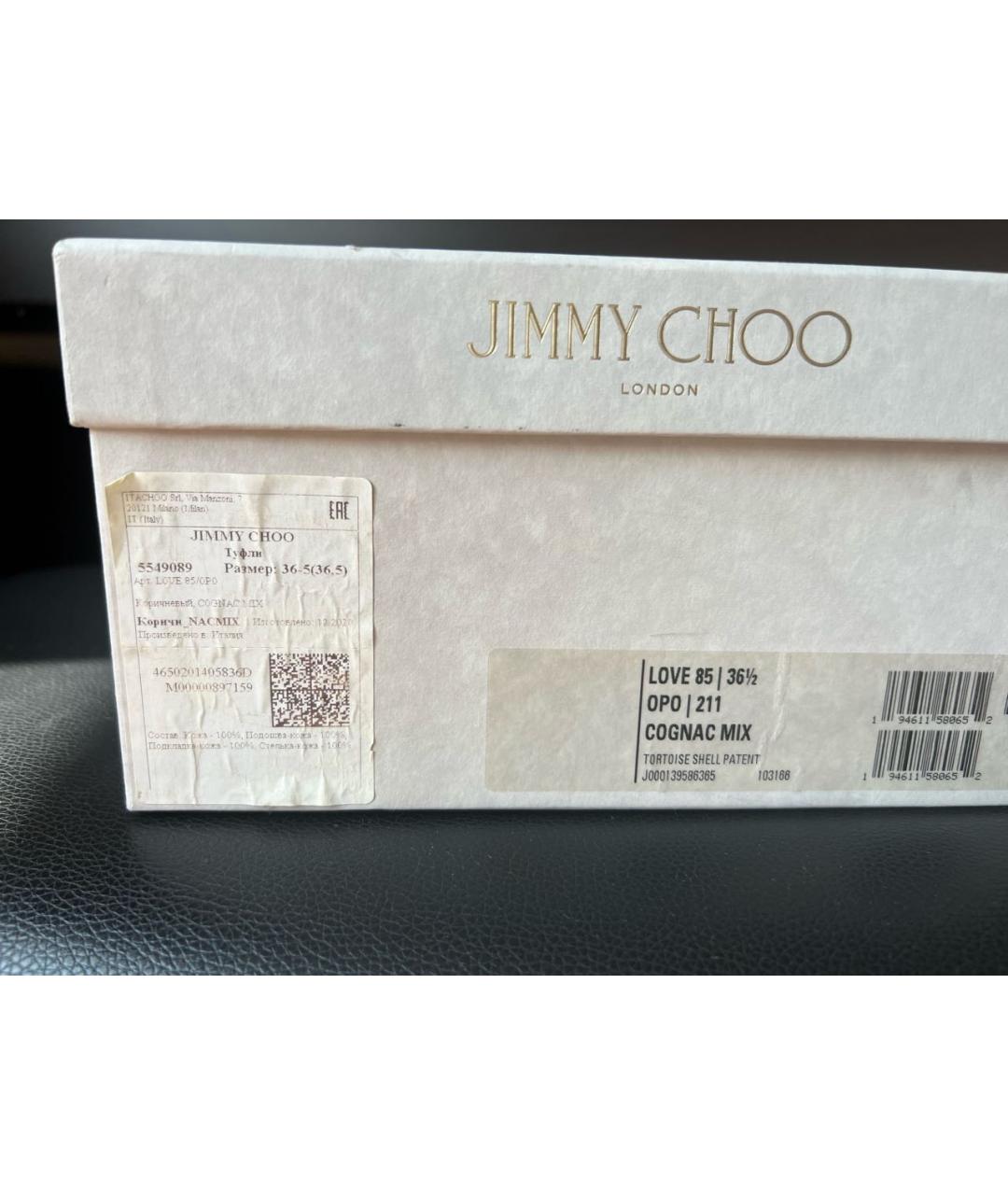 JIMMY CHOO Туфли из лакированной кожи, фото 7