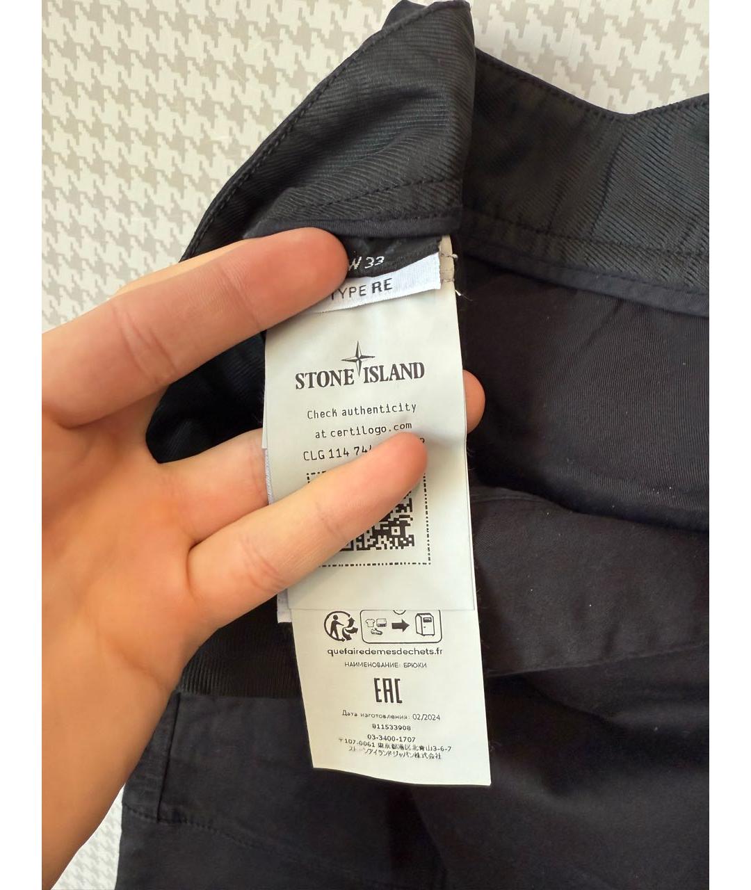 STONE ISLAND Черные хлопковые повседневные брюки, фото 5