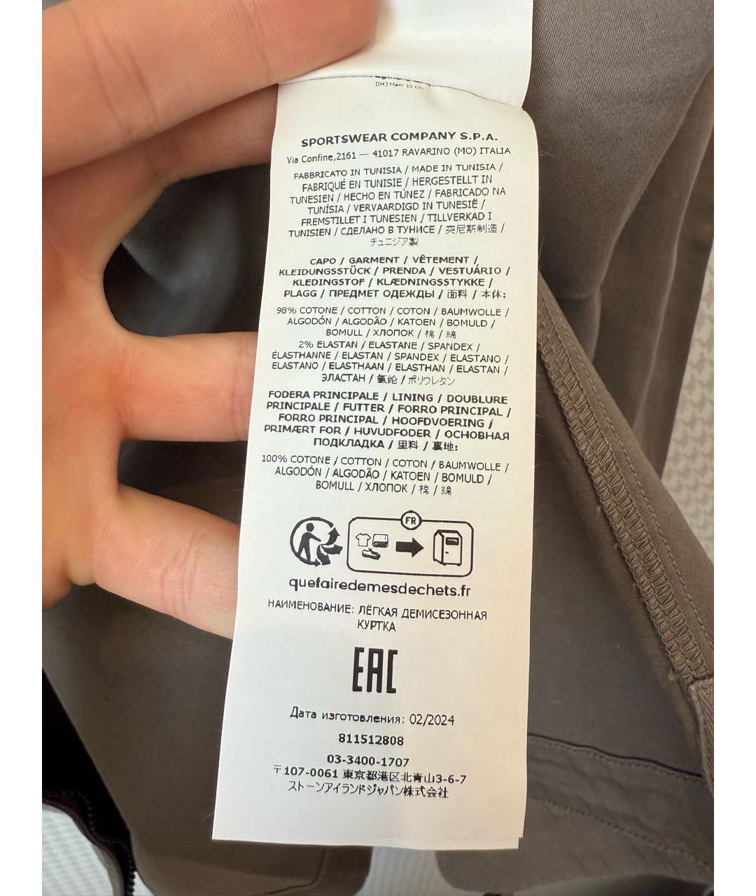 STONE ISLAND Коричневая хлопковая куртка, фото 6