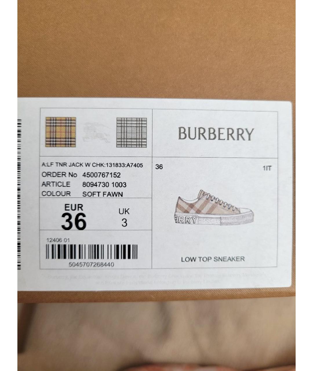 BURBERRY Бежевые текстильные кеды, фото 8