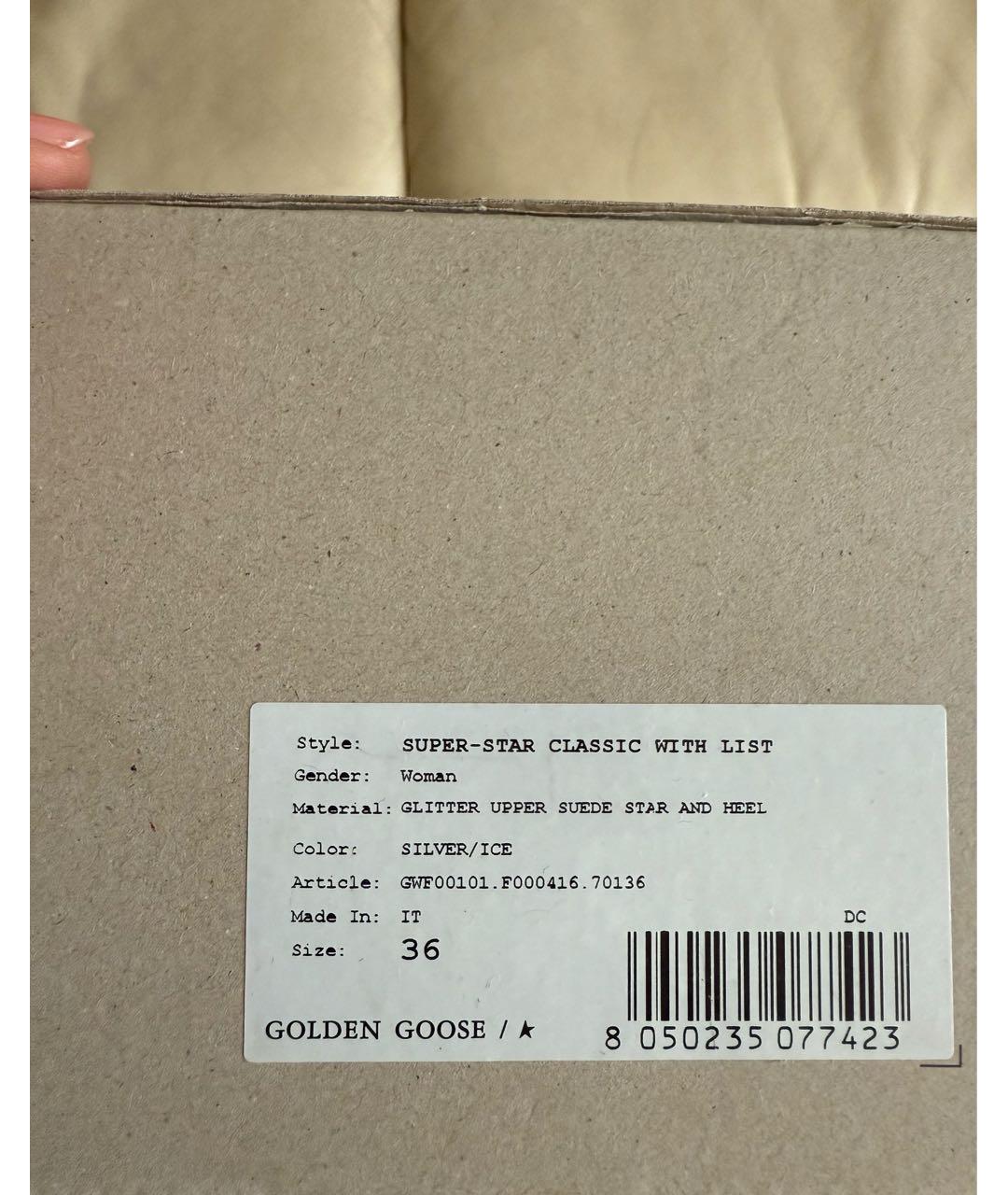 GOLDEN GOOSE DELUXE BRAND Серебряные кеды, фото 8