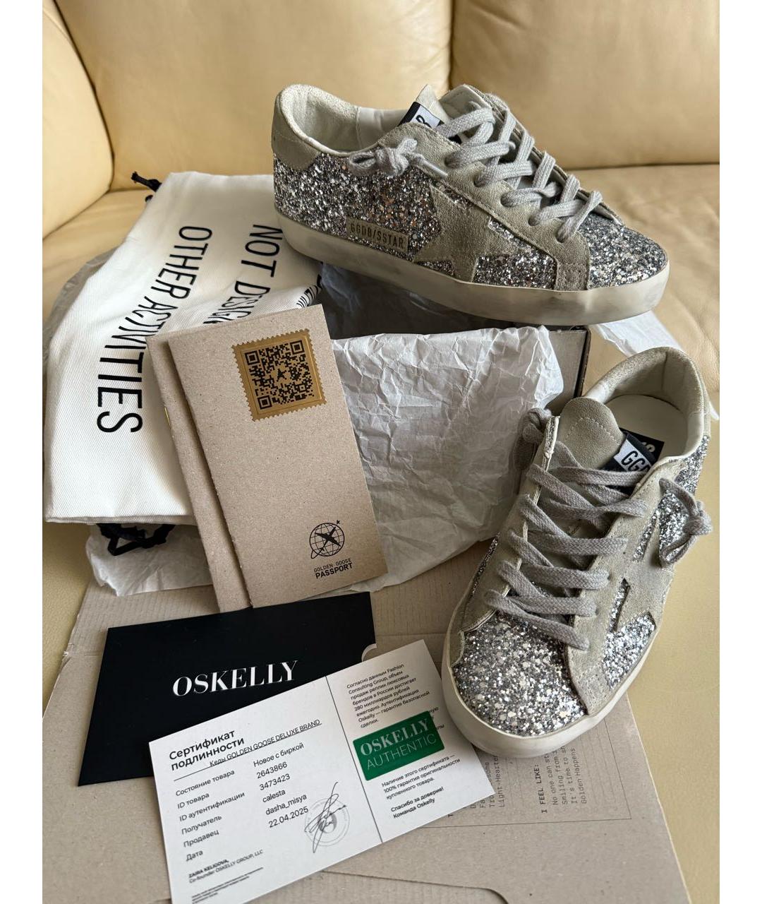 GOLDEN GOOSE DELUXE BRAND Серебряные кеды, фото 6