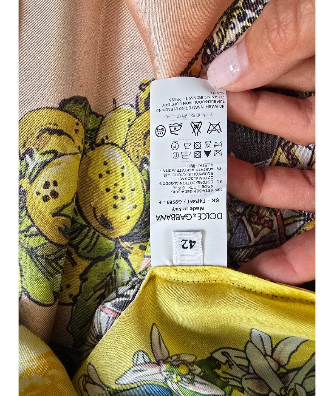 DOLCE&GABBANA Мульти шелковая юбка макси, фото 2