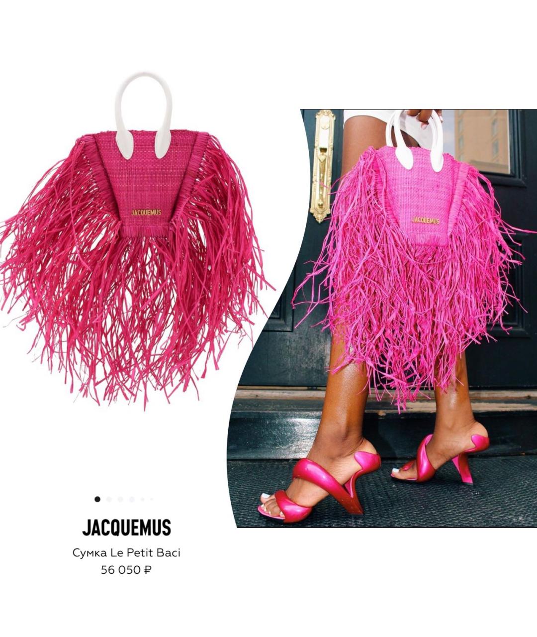 JACQUEMUS Кожаная пляжная сумка, фото 2