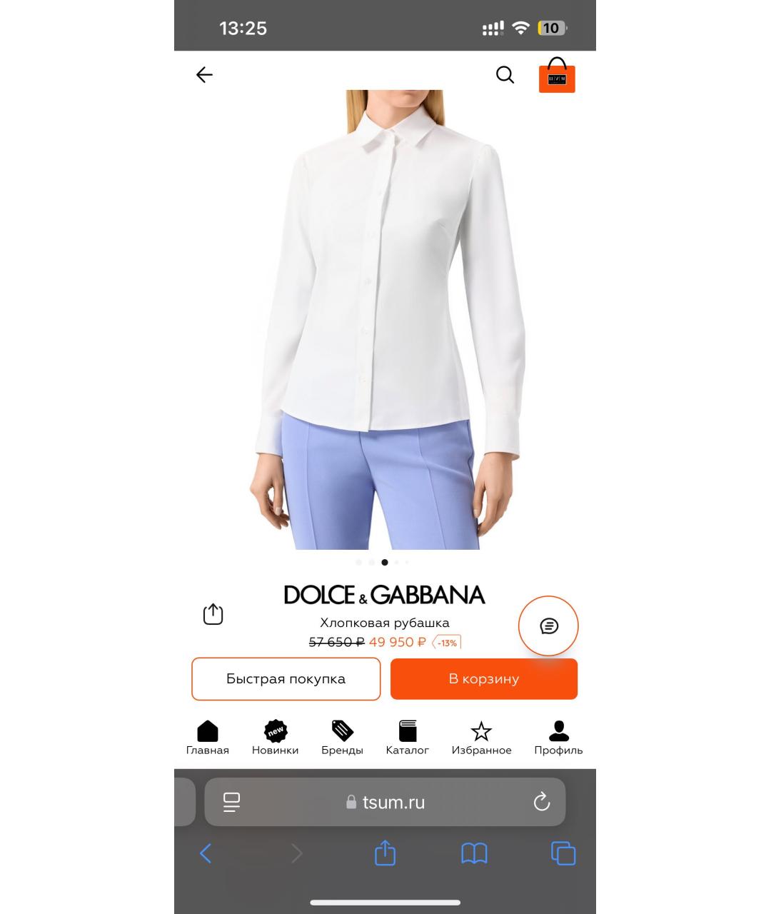 DOLCE&GABBANA Белая хлопковая рубашка, фото 8
