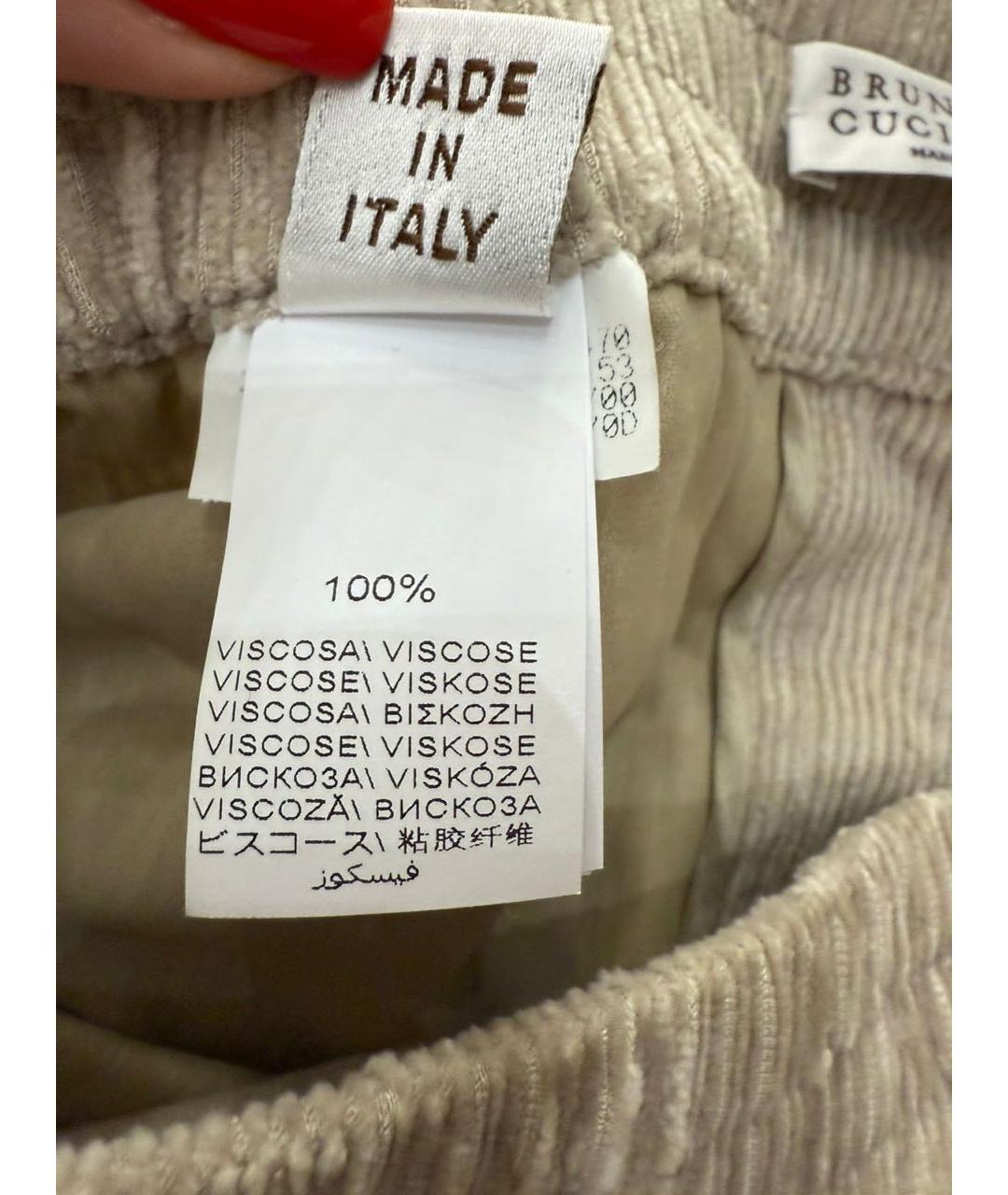 BRUNELLO CUCINELLI Бежевая вискозная юбка миди, фото 6