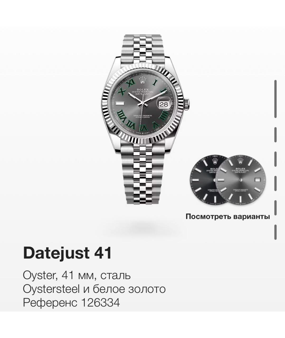 ROLEX Антрацитовые металлические часы, фото 2