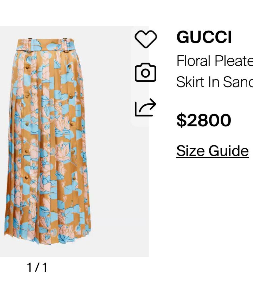 GUCCI Голубая шелковая юбка миди, фото 5