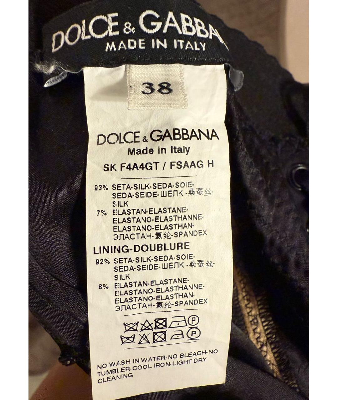 DOLCE&GABBANA Шелковая юбка миди, фото 3