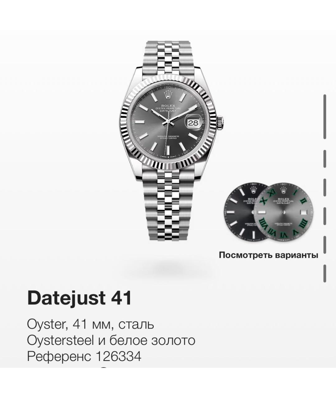ROLEX Антрацитовые часы из белого золота, фото 2