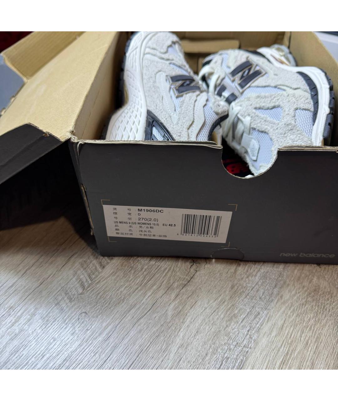 NEW BALANCE Бежевые низкие кроссовки / кеды, фото 4