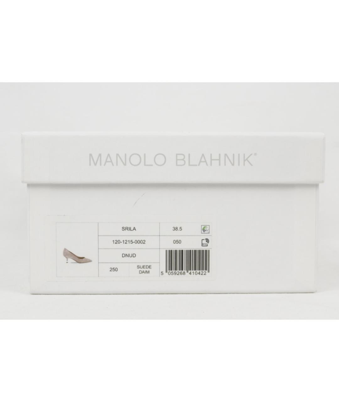 MANOLO BLAHNIK Бежевые замшевые лодочки на низком каблуке, фото 6