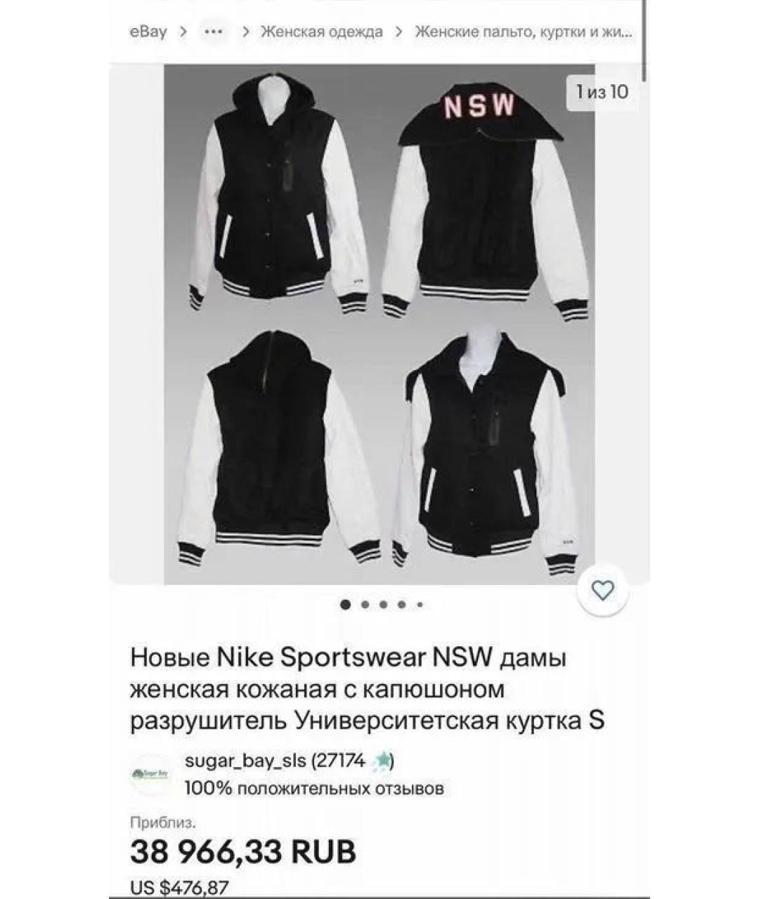 NIKE Куртка, фото 3