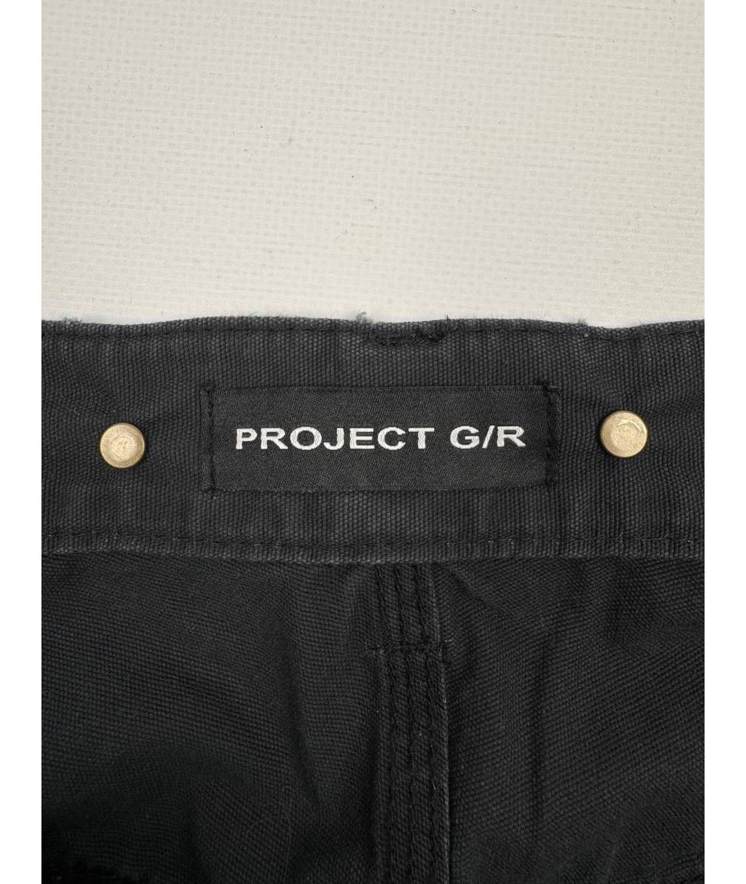 GRAILZ PROJECT G/R Темно-синие хлопковые джинсы, фото 7