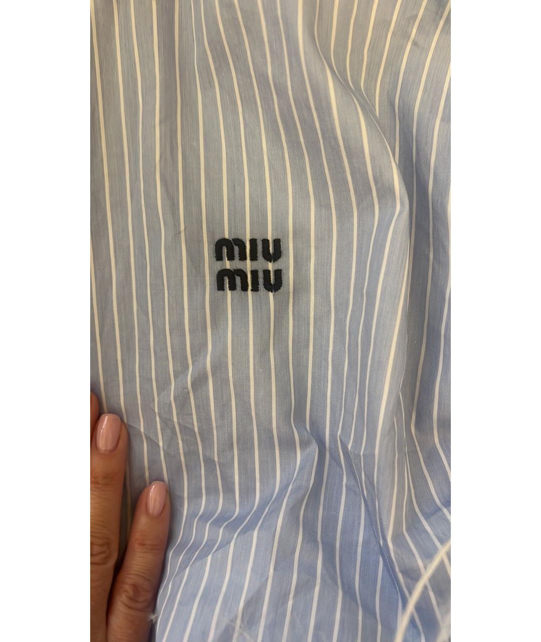 MIU MIU Голубая хлопковая рубашка, фото 3