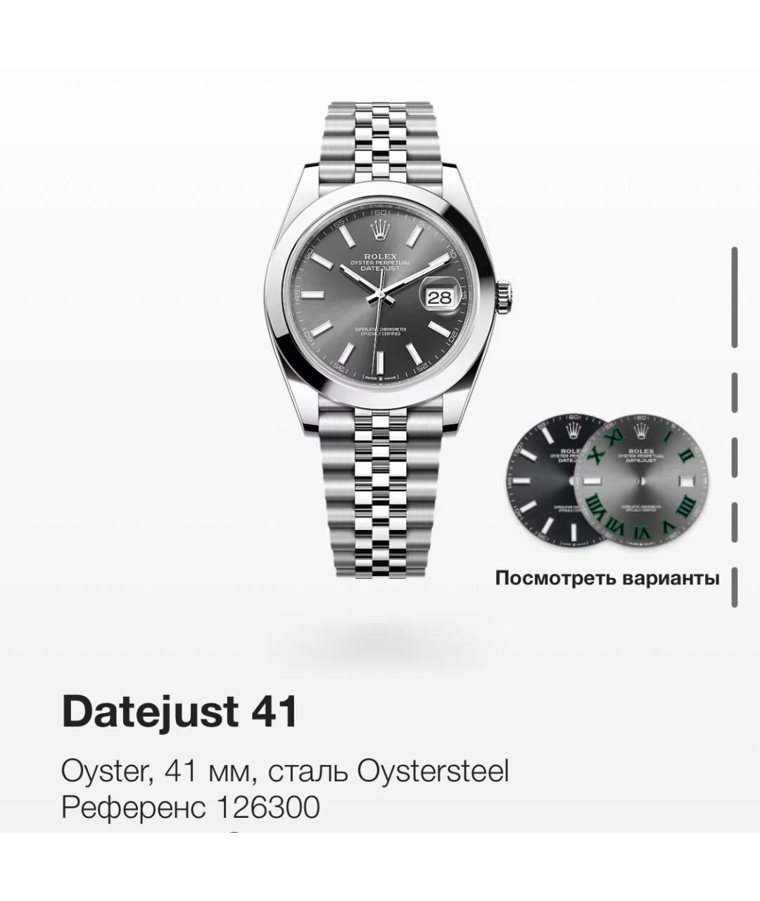ROLEX Антрацитовые металлические часы, фото 2