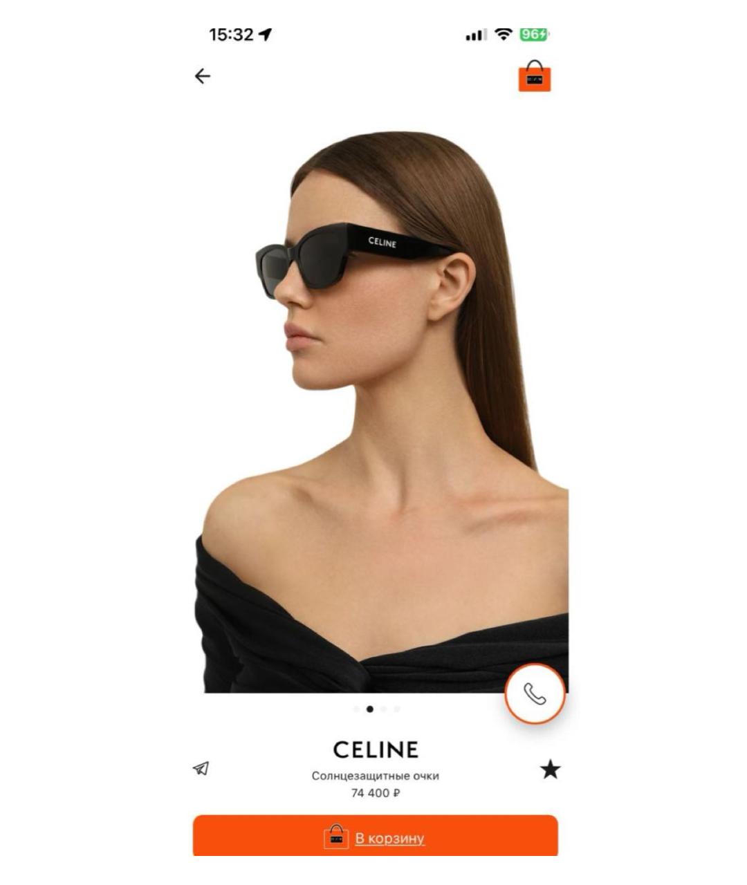 CELINE Черные солнцезащитные очки, фото 5