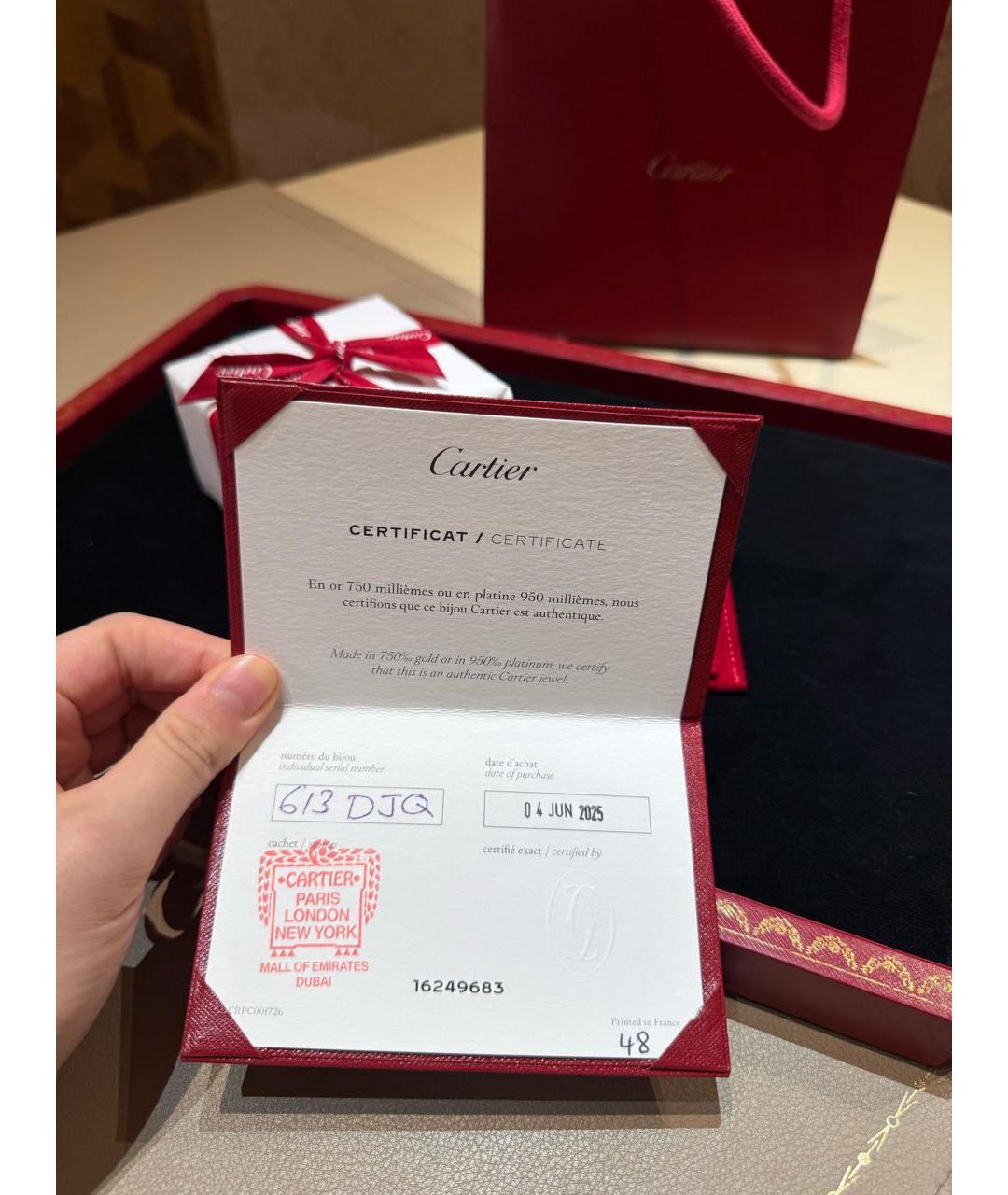 CARTIER Желтое кольцо из желтого золота, фото 4