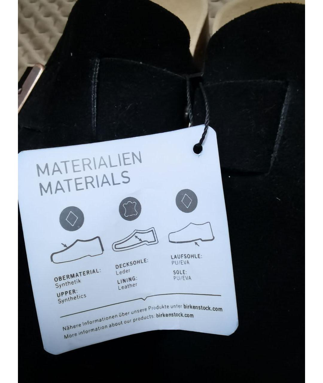 BIRKENSTOCK Черные сабо, фото 4
